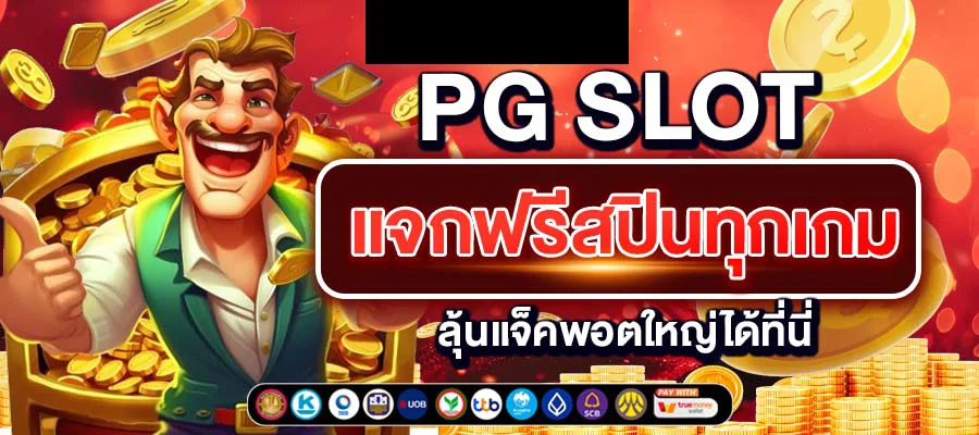 แตกดี168